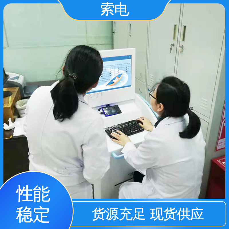 设计界面卡通化 专业的诊断 医务人员技能培训 孤独症干预 索电