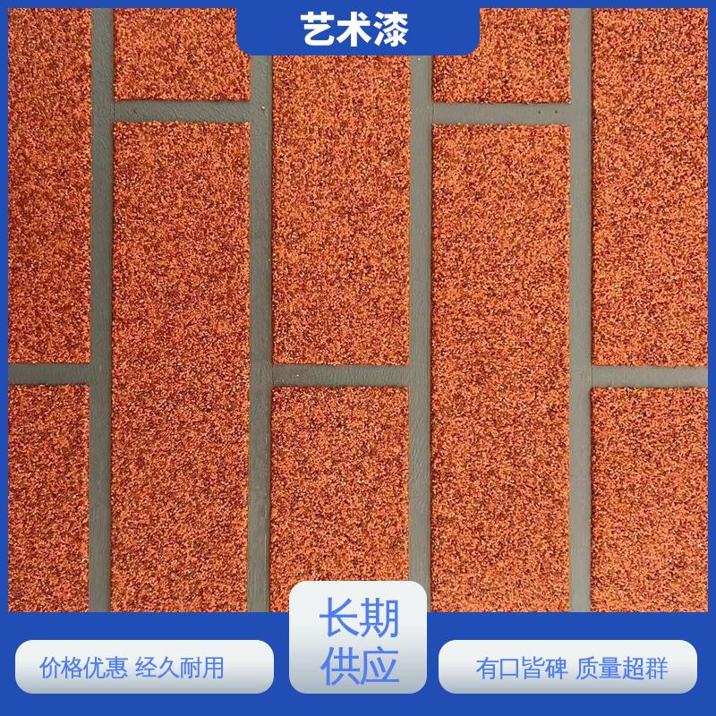 绿色 夯土质感 幻彩艺术漆 耐水性96小时无异常 用途建筑装饰