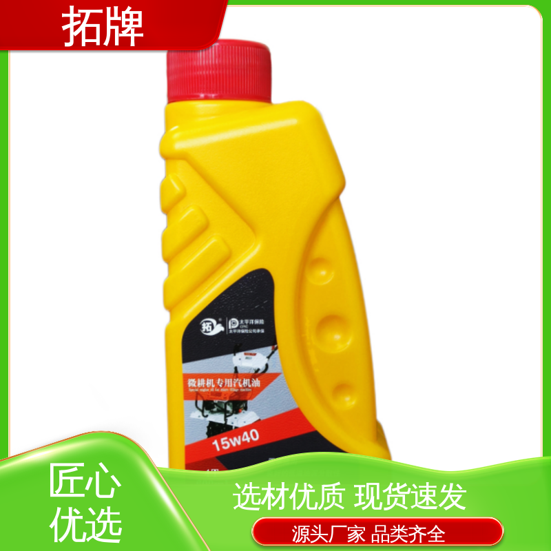 发电机油 农用三轮车拖拉机用润滑油 低挥发 拓牌