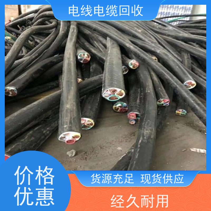 太阳能转换电缆 光伏线新能源专用 全国上门 时间匀速 高压铜缆