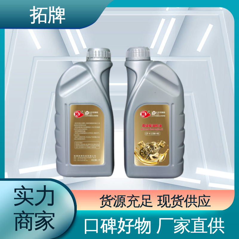 用于大型农机及采矿设备 实力厂家 柴油发动机机油 拓牌