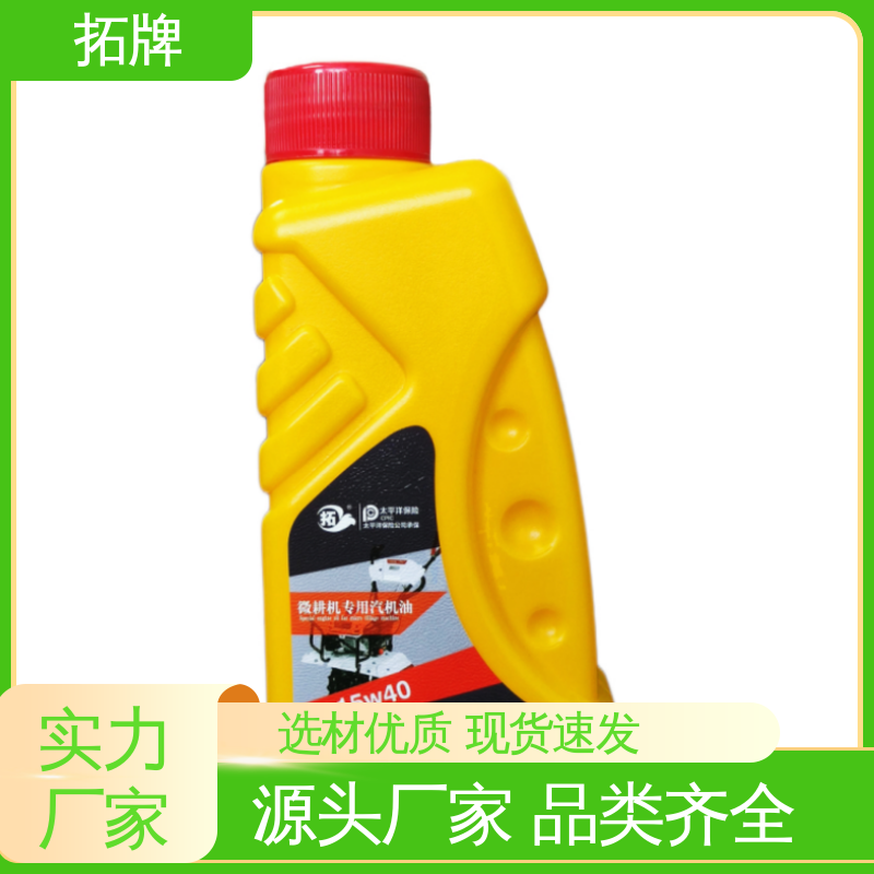 润滑减磨 低挥发 田园管理机用油 可用于小型农业机械 拓牌