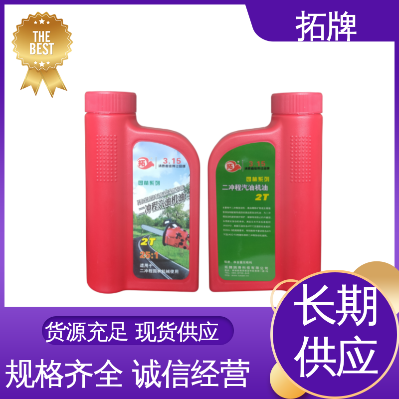 拓牌 现货全国可发 提高性能 5W40汽机油 汽车养护润滑油 