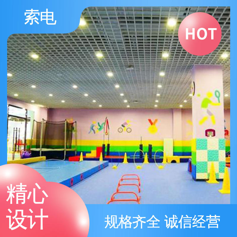 全方助力 范围广 感觉统合训练设备 设计界面卡通化 索电