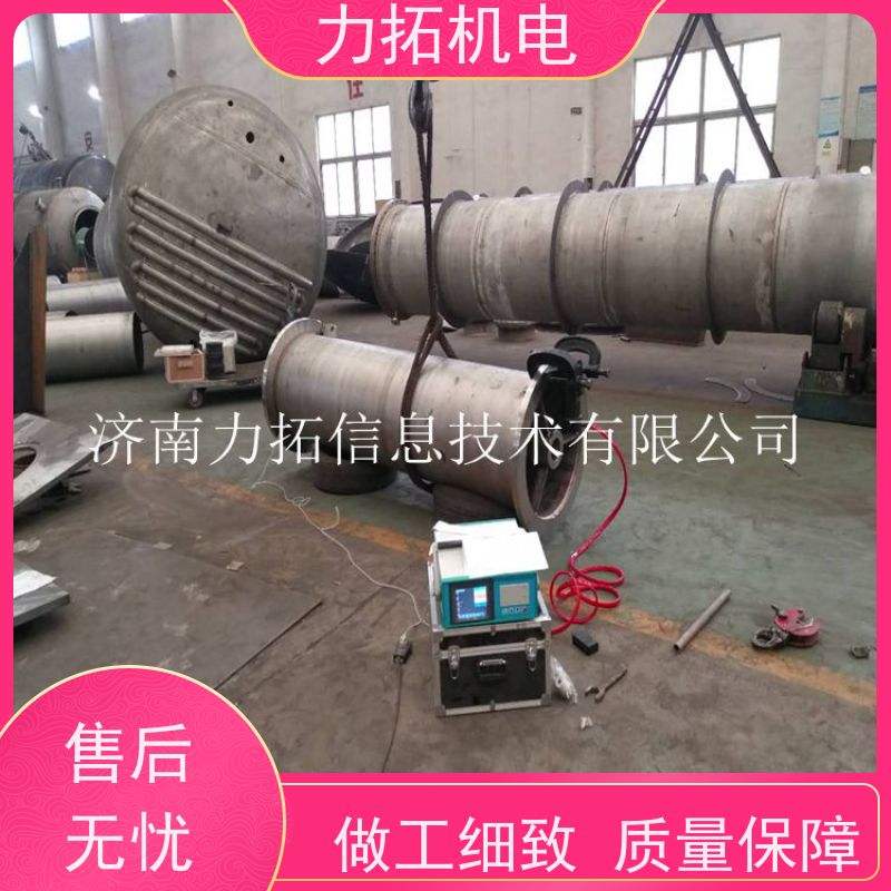 力拓机电 智能扫频 振动时效设备 深耕五金加工 金属工件应力释放机