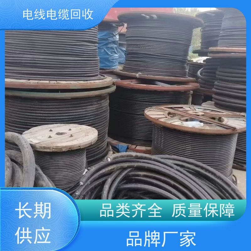无卤低烟 光伏线新能源专用 库存电缆回收 高价透明 太阳能转换