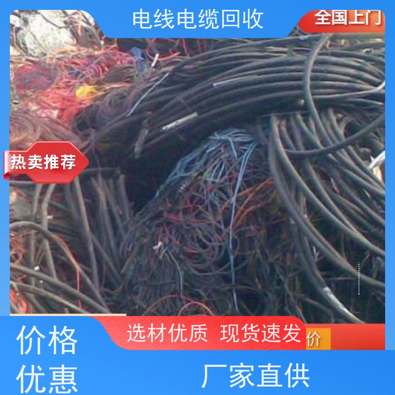 太阳能转换电缆 无卤低烟WDZ 铝缆回收 定价迅速 架空线