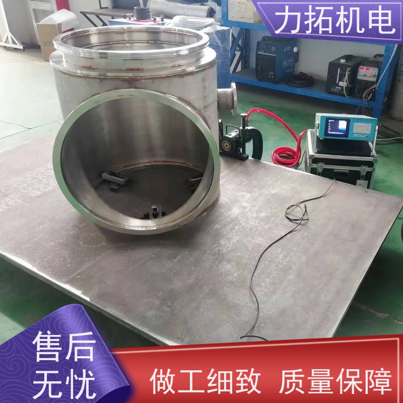 力拓机电 时效振动仪 提高机械精度 金属应力消除机