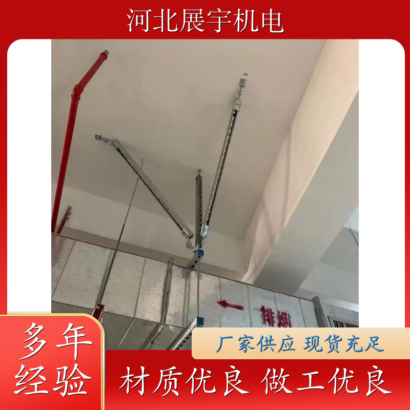 风管抗震支架 消防管道桥架专用 调节灵活 使用方便 生产批发 