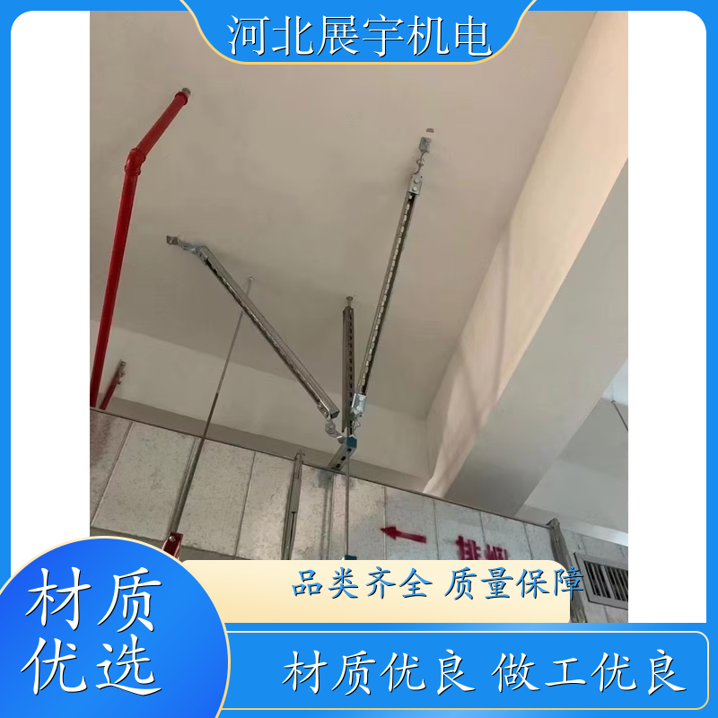 抗震支吊架 ZYF-630---ZYF-3000 安装简便 规格齐全 持久耐用 
