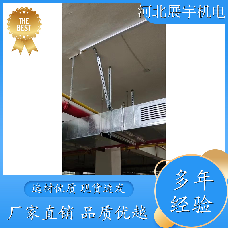 侧向纵向抗震支架 ZYF-630---ZYF-3000 安装简便 规格齐全 支持定制 