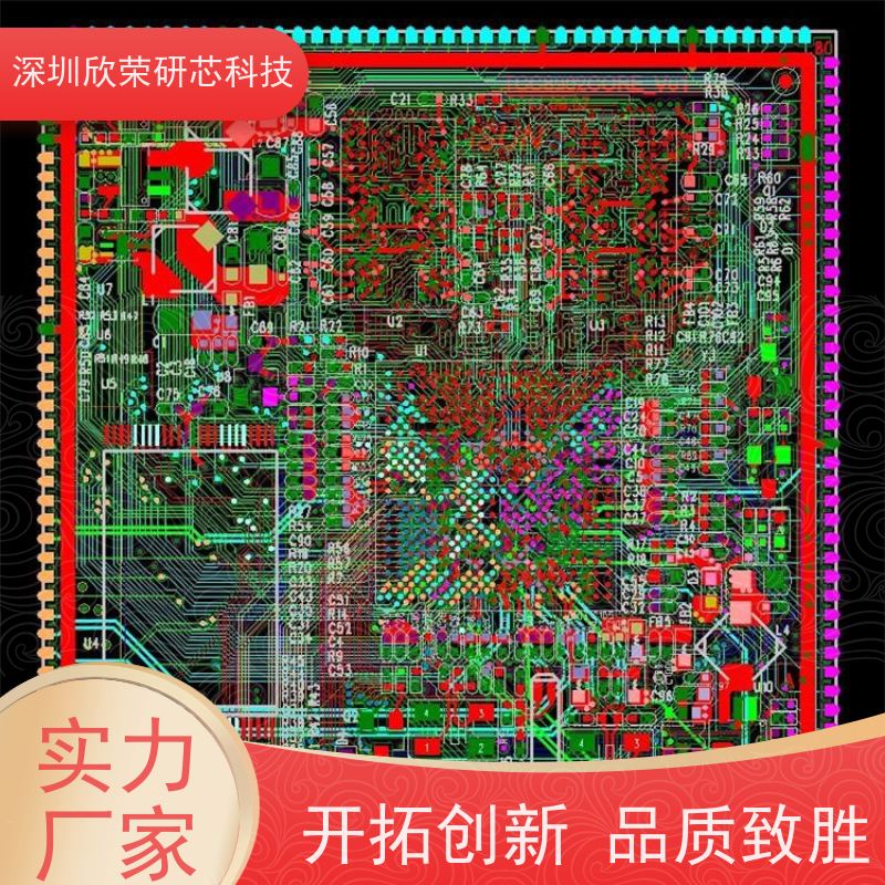 PCB线路板抄板 高精密多层 单层电路板 逆向技术 FR-4