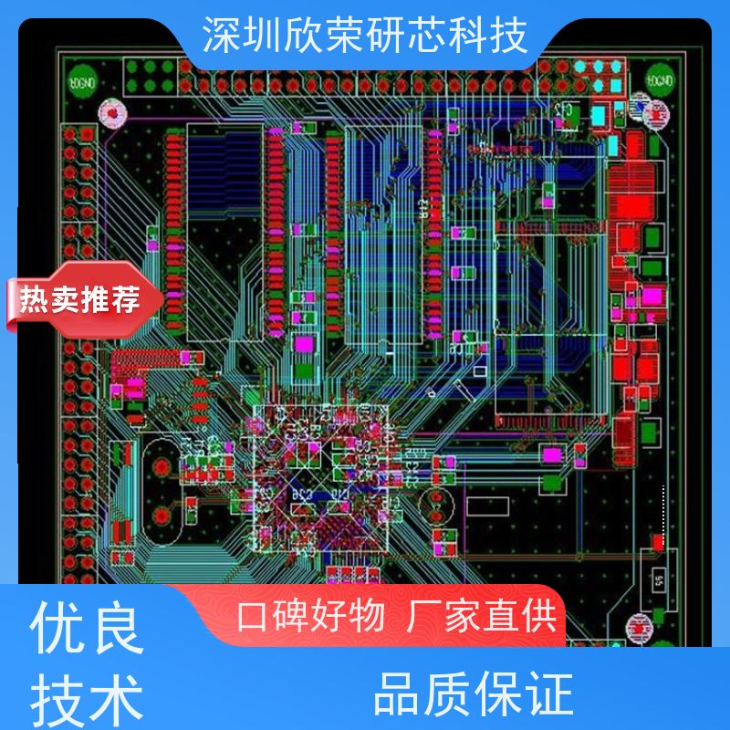 多层高频混压电路板 设计单面线路板 PCB控制板 可抄板打样