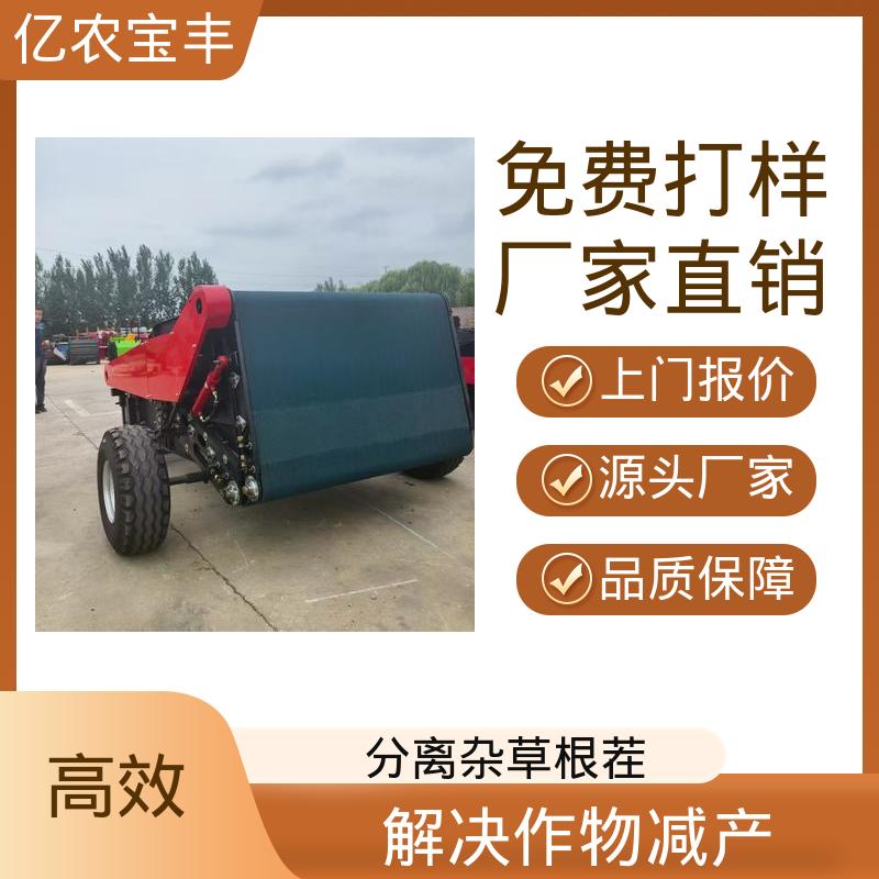 玉米残膜回收一体机 油菜地全自动地膜打捆机 