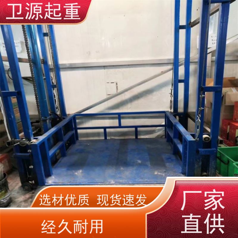 卫源 加厚锰钢轿厢 安全又贴心 仓库垂直运输机