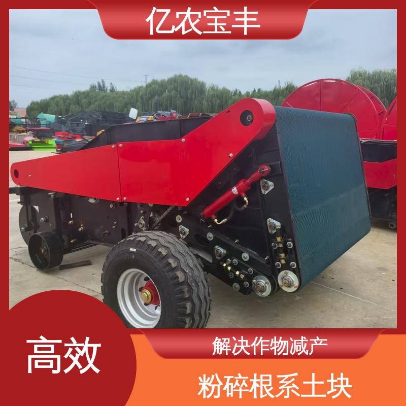 定刀 转框 动刀 梳齿式 边料自动回收机 小型 粉碎根系土块 亿农宝丰