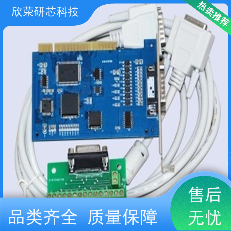 电子产品设计 PCBA电路板方案开发 硬件 软件 调试 PCB抄板加工