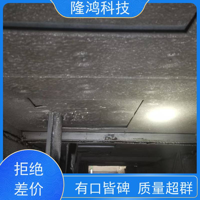 喷涂型高分子防潮封堵剂 固化剂 封堵材料 用途广泛 
