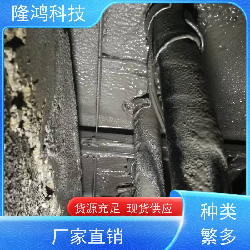 高分子 防潮封堵剂 带电涂刷喷涂防凝露 有施工团队