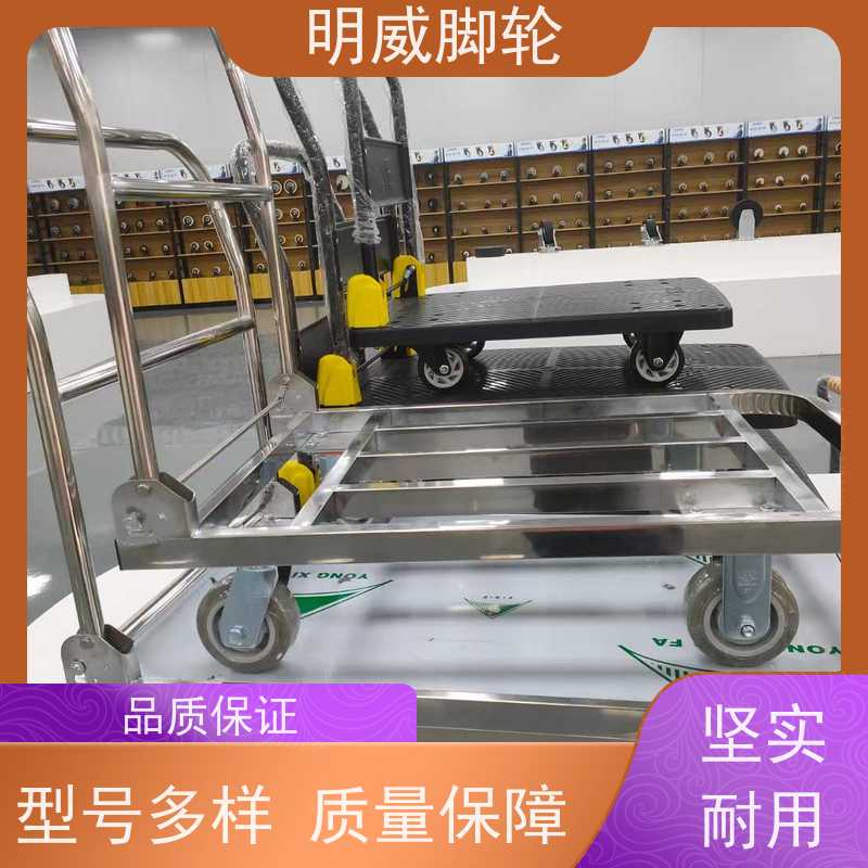 明威 商业 多功能使用搬运车 结实耐用材料 源头厂家