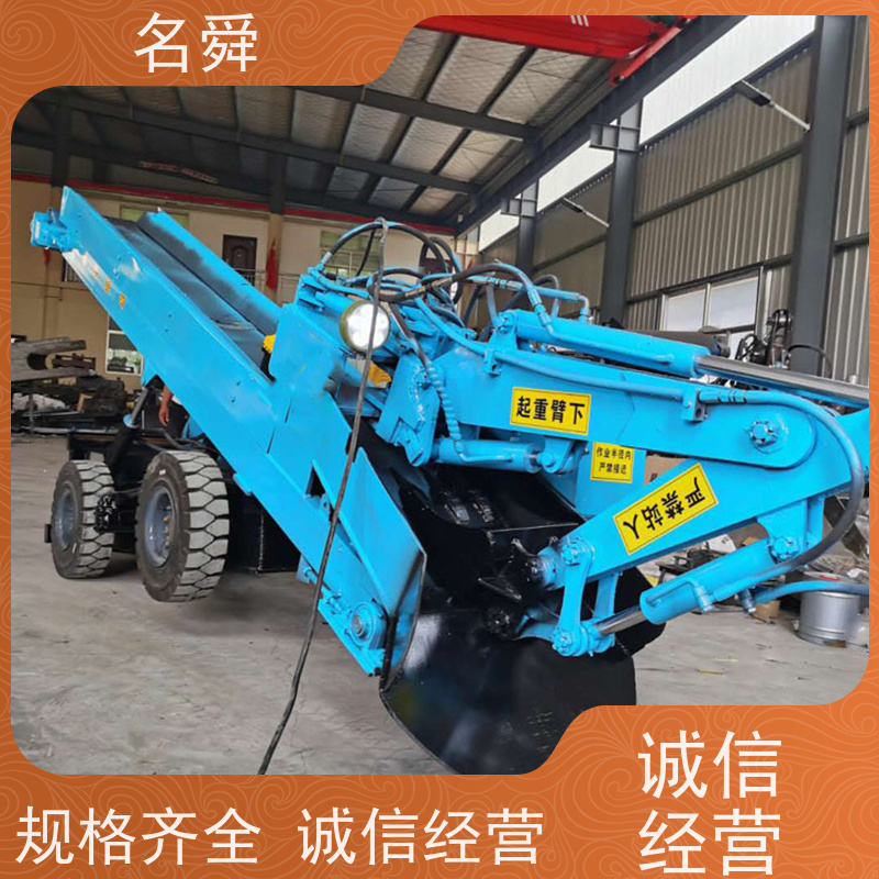 名舜 全液压驱动 履带扒渣机 可应对复杂渣料环境