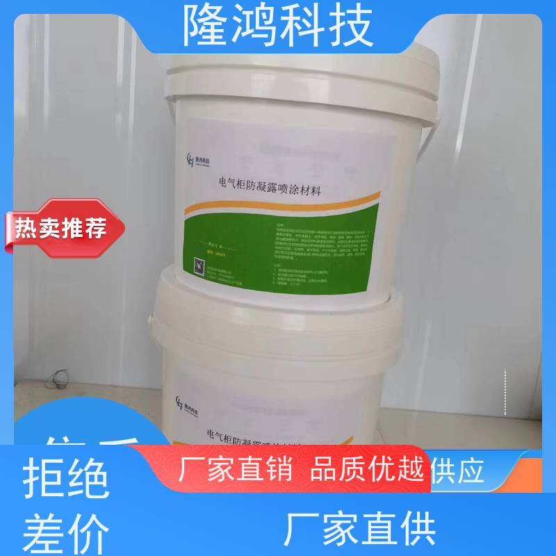 不易腐化 操作方便 韧性好 高分子防潮封堵剂 喷涂发泡型防水堵漏剂