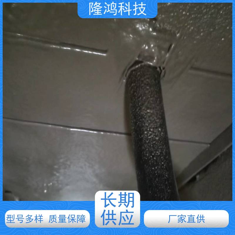 环网柜BBS发泡防凝露封堵 自流平 高分子防潮封堵剂