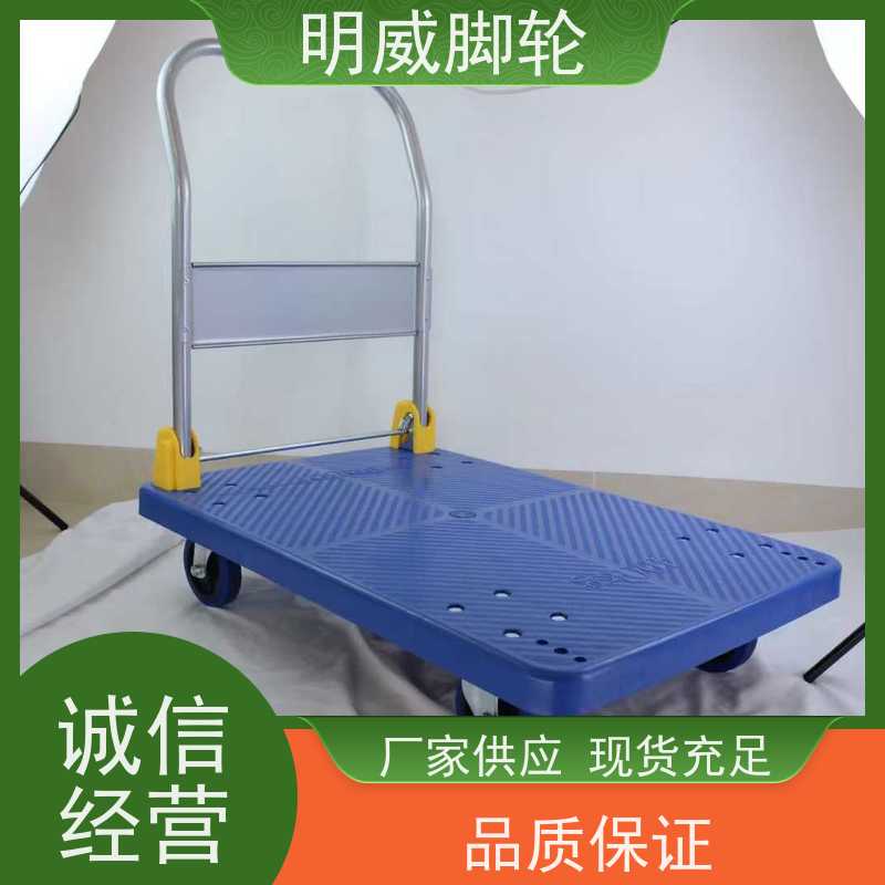 明威 建筑 多功能使用搬运车 机动灵活 生产厂家