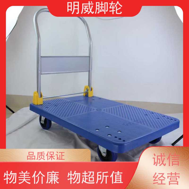 明尚 物流中心 可折叠旅行车 结实耐用材料 供应