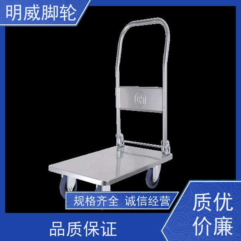 明威 物流中心 多功能使用搬运车 安全防滑把手 源头厂家