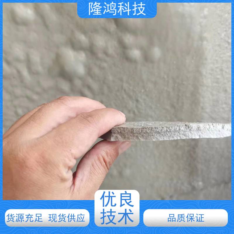 喷涂型高分子防潮封堵剂 韧性好 电器柜施工 机构操作箱 