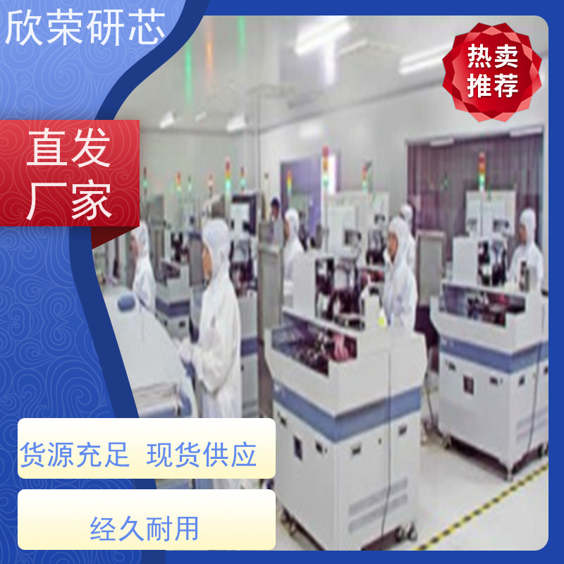 欣荣抄板 SMT贴片焊接 电路板抄板设计 包工包料 一站式服务
