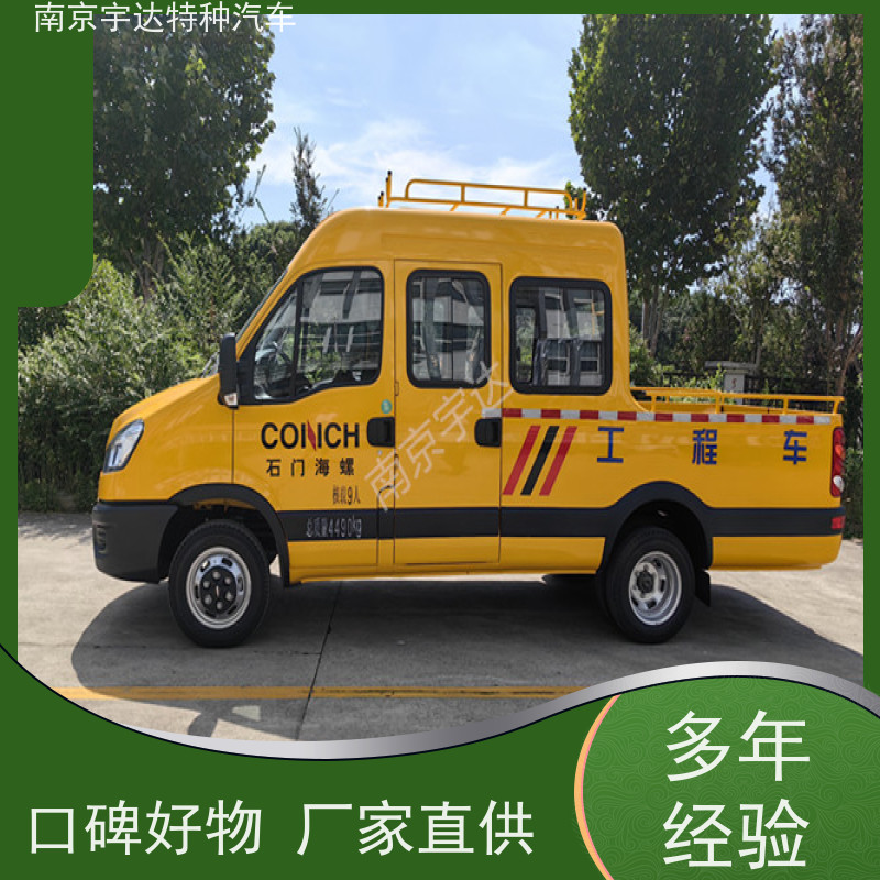依维柯市政抢修车国六排放全国质保现车销售