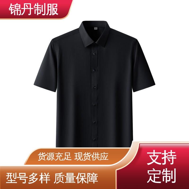 锦丹 东|莞 免烫短袖衬衫 企业工作服 团体工装 承接文化衫加工生产