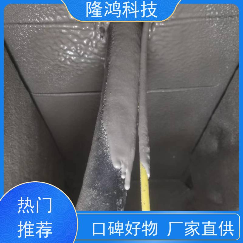 喷涂型高分子防潮封堵剂 用于外环网柜 防湿气进入 填充胶黏剂