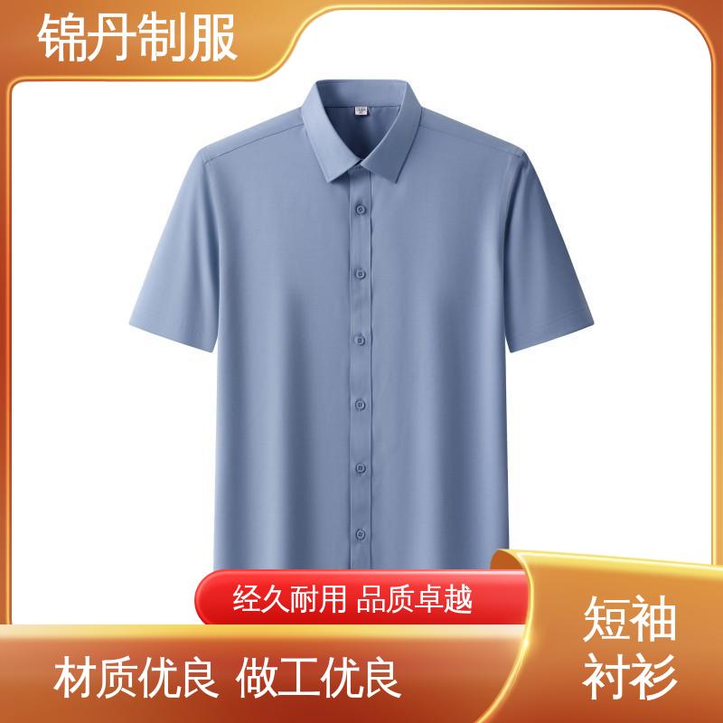 锦丹 广|州 短袖衬衫 夏季保罗衫 广告衫 男女工作服刺绣logo