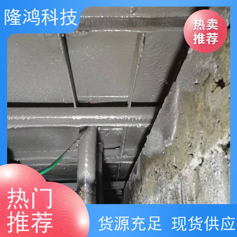 喷涂型高分子防潮封堵剂 防湿气进入 BBS防凝露 机构操作箱