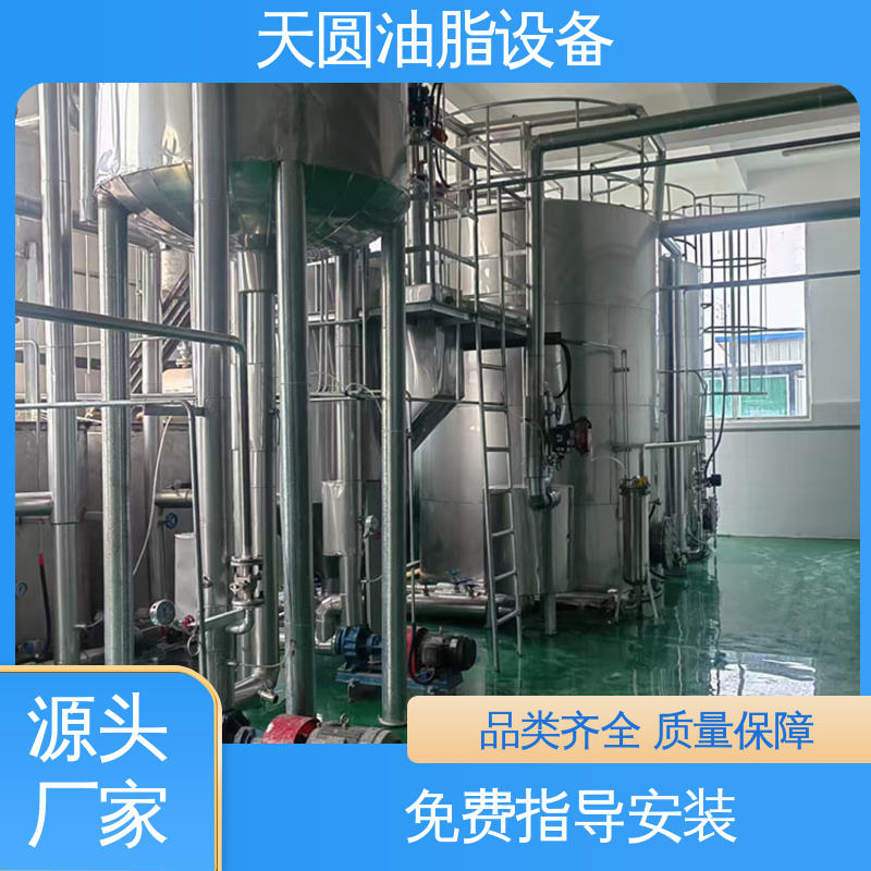 持久耐用 动物油炼油锅 免费指导安装 天圆油脂设备