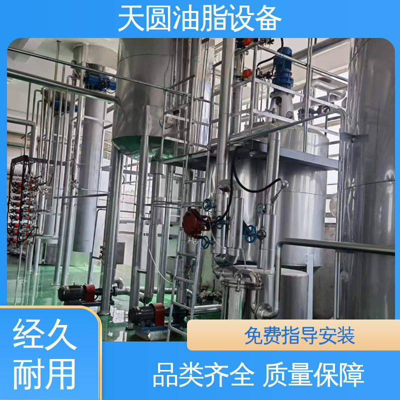 天圆 动物油加工生产线 裂解工艺 节省成本 全自动智能控制