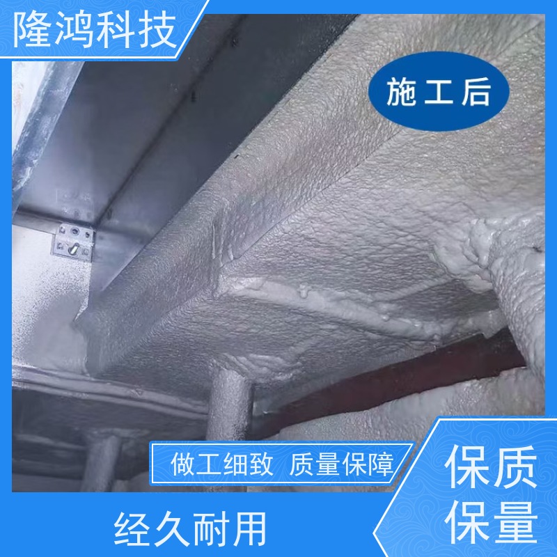 环网柜底部 可带电喷涂 高分子防潮封堵剂 喷涂型防凝露