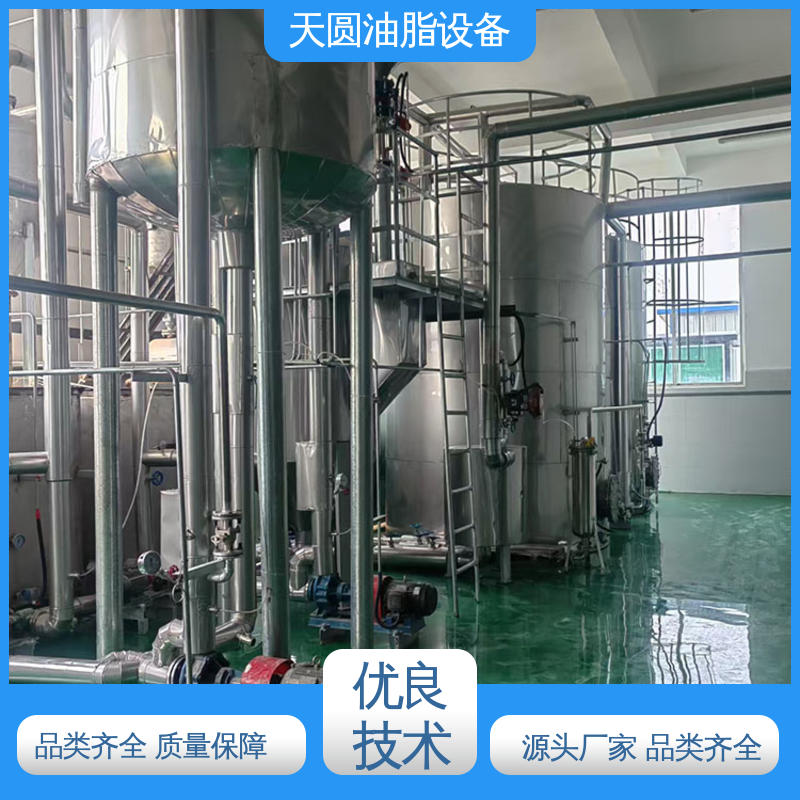 天圆 动物油炼油设备 电机控制操作简单 0.5-200吨 行业适配广
