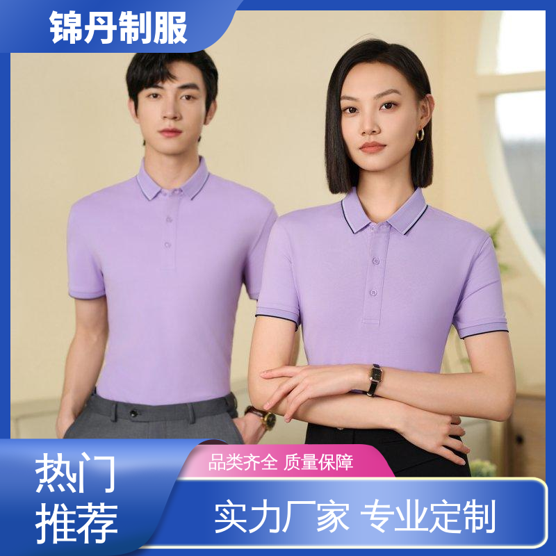 清|远 短袖polo衫 团体工装 工作服 男女同款 源头厂家