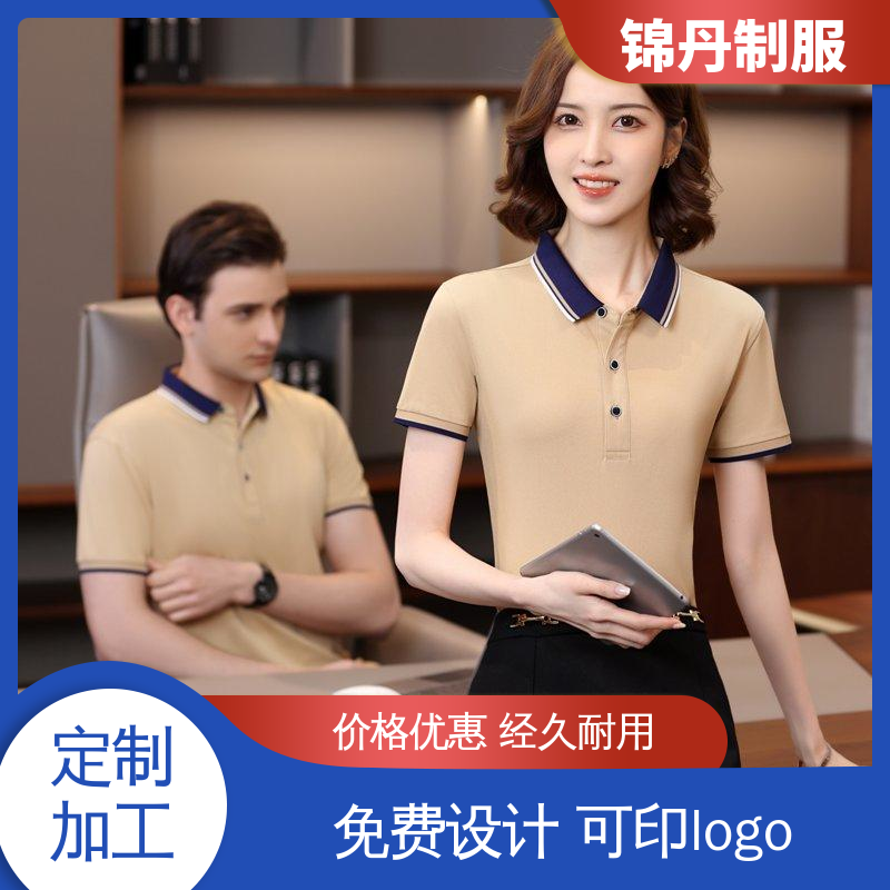南|海 短袖商务休闲工作服 翻领polo衫 多款多色 工服生产厂家