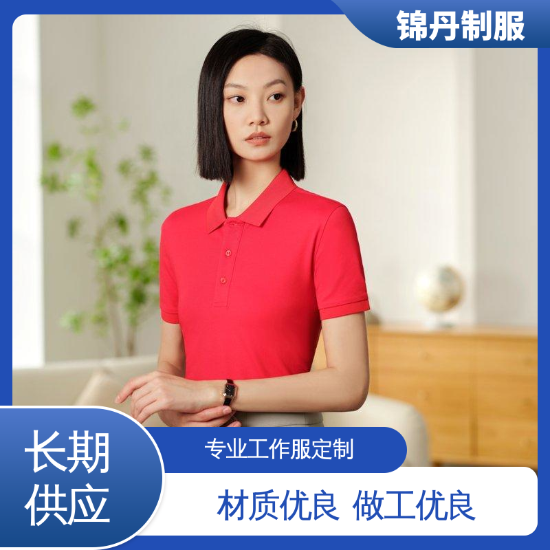佛|山 纯色刺绣翻领工装短袖 polo衫定制 支持打版免费打样