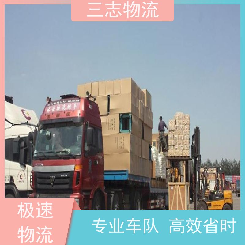 昆明到黑龙江货运专线 整车物流 钢材长途运输 24小时收发货