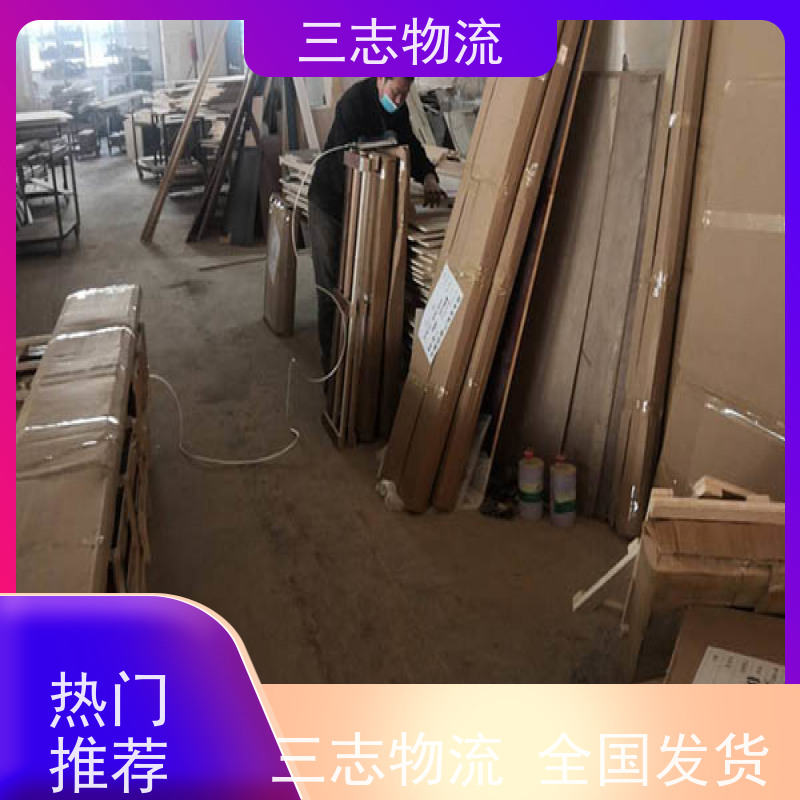 昆明到辽宁货运专线 整车物流 家具门框运输 24小时收发货