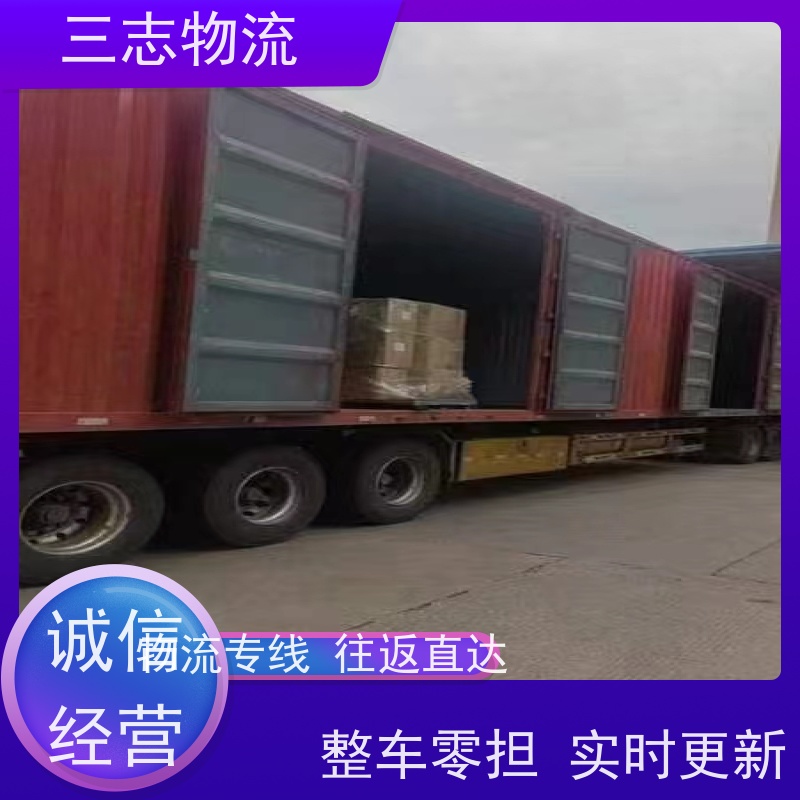 昆明到重庆货运专线 整车物流 钢材长途运输 全境派送 直达不中转