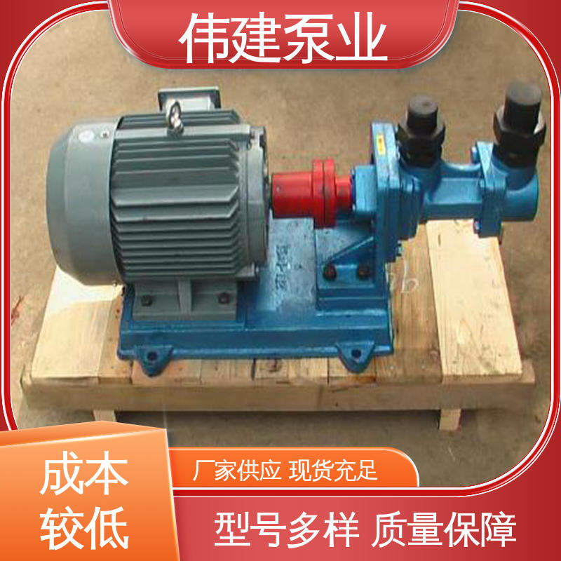伟建供应 冷却系统有效 聚氨酯输送泵 输出稳定 电力驱动