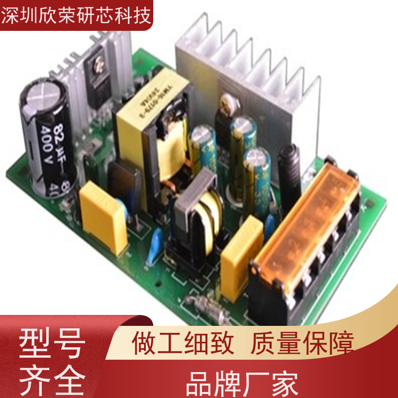芯片程序解密R5F6418JAPFE单片机破译 PCB抄板