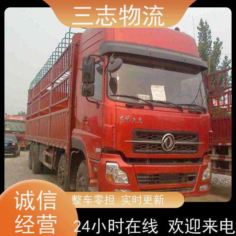 昆明到北京货运专线 整车物流 一站式服务 24小时收发货